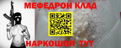 прущие крисы Усть-Джегута
