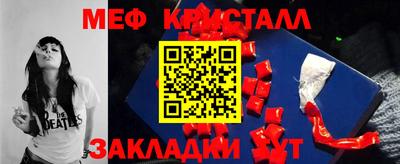 прущие крисы Усть-Джегута