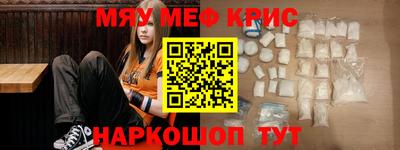 прущие крисы Усть-Джегута