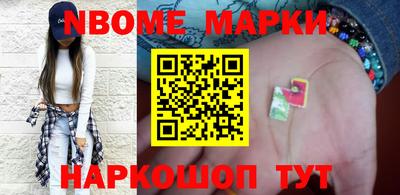 молекула духа Уссурийск