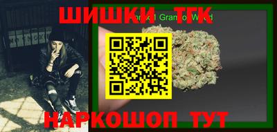 молекула духа Уссурийск