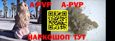 молекула духа Уссурийск