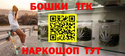 молекула духа Уссурийск