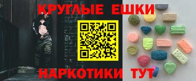 прущие крисы Усть-Джегута