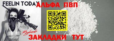 молекула духа Уссурийск
