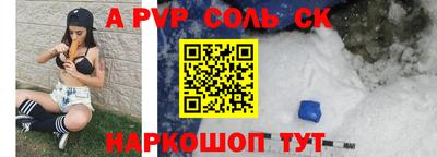 молекула духа Уссурийск
