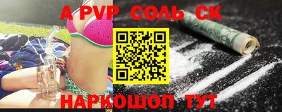 прущие крисы Усть-Джегута
