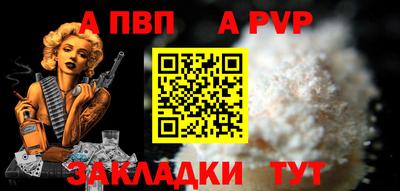 молекула духа Уссурийск