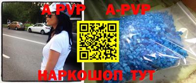 молекула духа Уссурийск