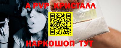 молекула духа Уссурийск