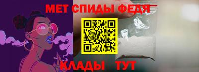 молекула духа Уссурийск