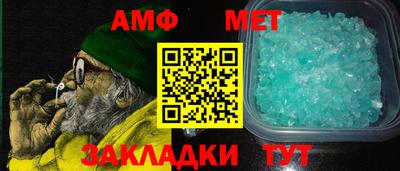 молекула духа Уссурийск