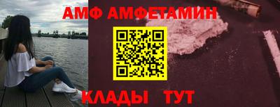 молекула духа Уссурийск