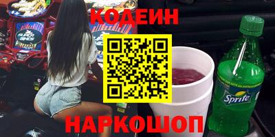 молекула духа Уссурийск