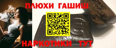 молекула духа Уссурийск