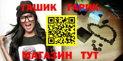 прущие крисы Усть-Джегута