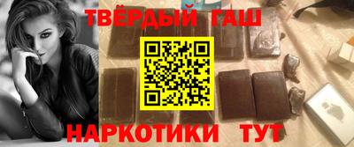 молекула духа Уссурийск