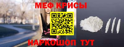 прущие крисы Усть-Джегута
