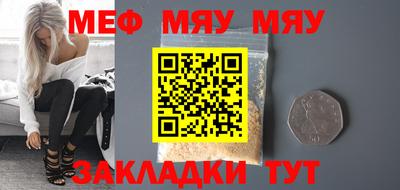 прущие крисы Усть-Джегута