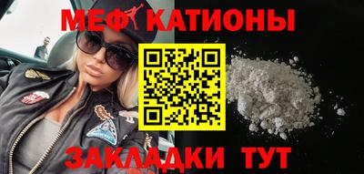 прущие крисы Усть-Джегута