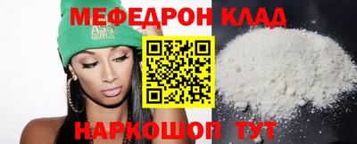 прущие крисы Усть-Джегута