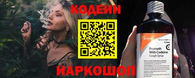 молекула духа Уссурийск