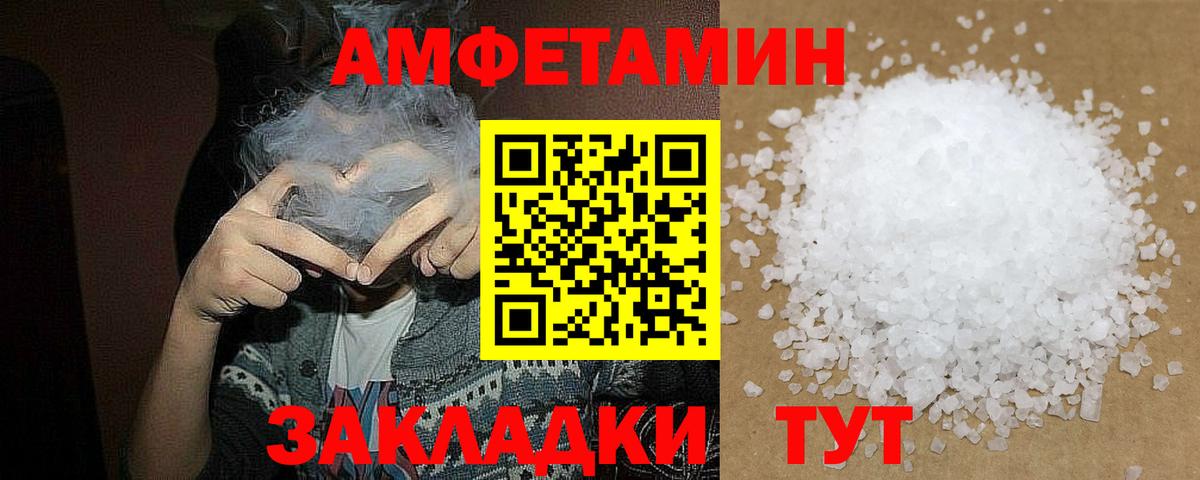 Первитин пудра Лянтор
