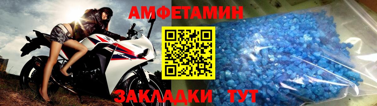 Меф Лянтор
