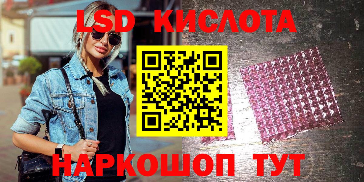 Лянтор  Марки NBOMe 1,8мг  Вход с VPN 