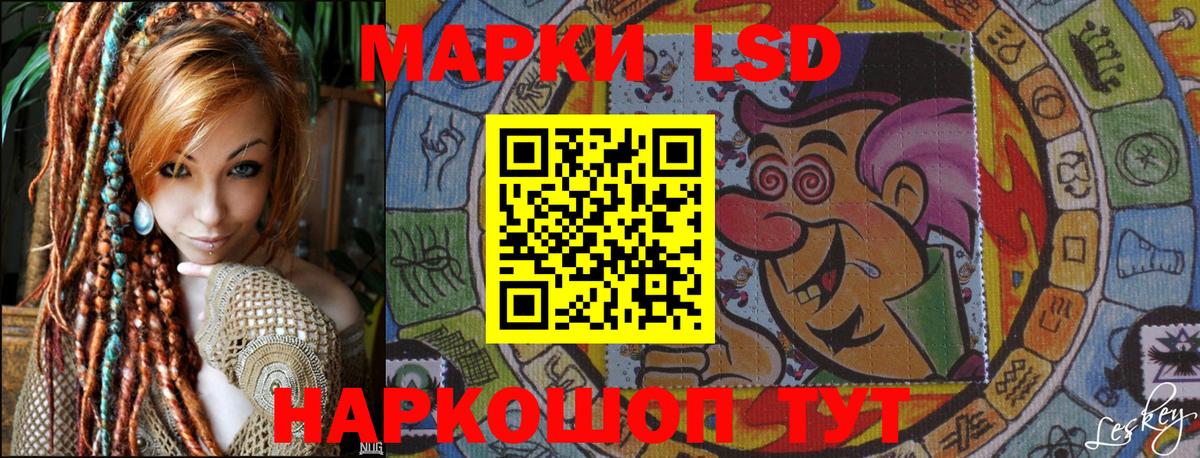 Марки NBOMe 1500мкг Лянтор