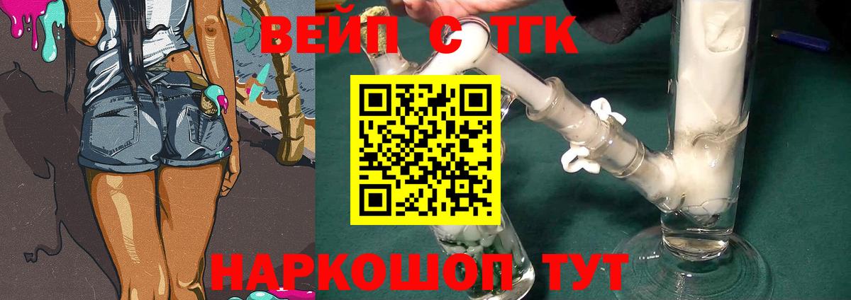 Лянтор  ТГК Wax  Вход с VPN 