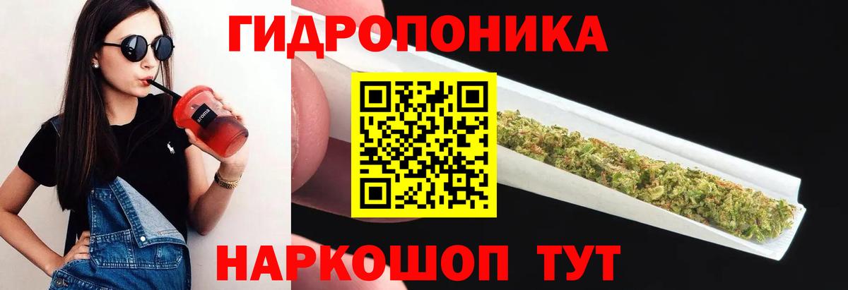 Каннабис тримм Лянтор