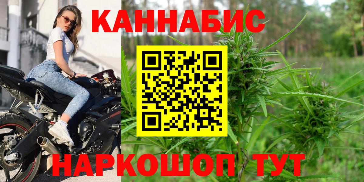 Шишки марихуана семена  Каннабис VHQ  Лянтор  Вход с VPN  Канабис гибрид 
